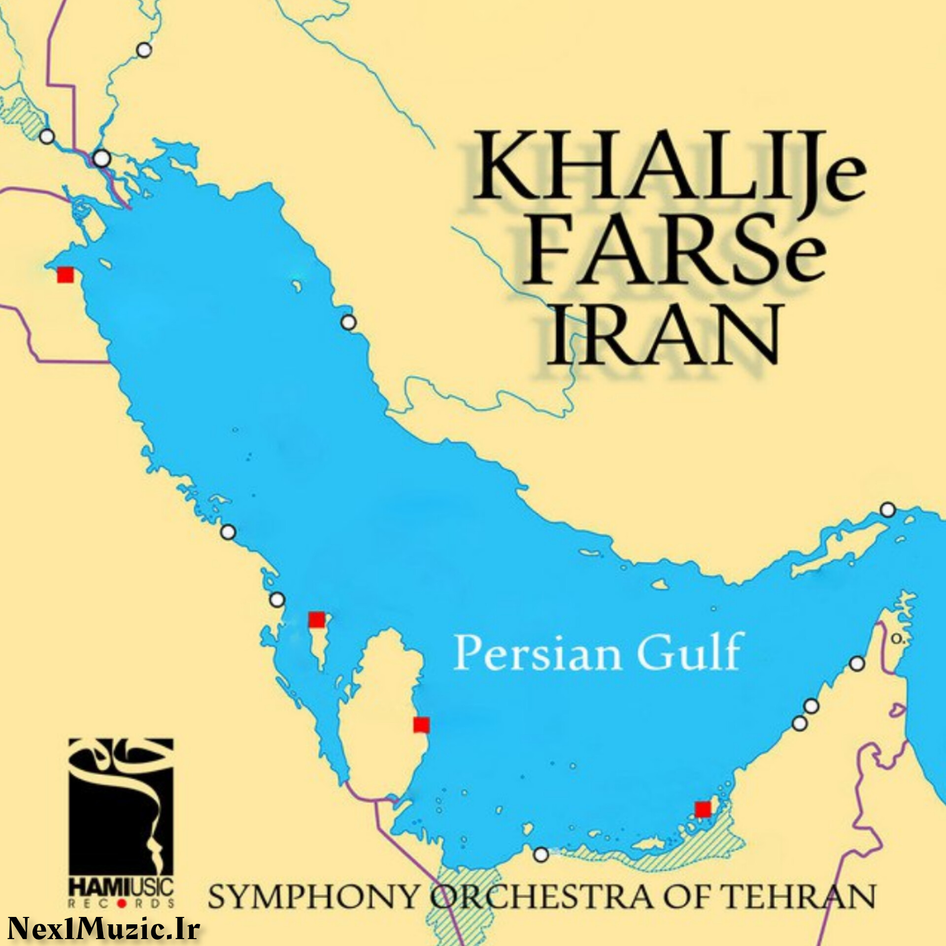  آهنگ زیبای حامی به نام خلیج فارس ایران